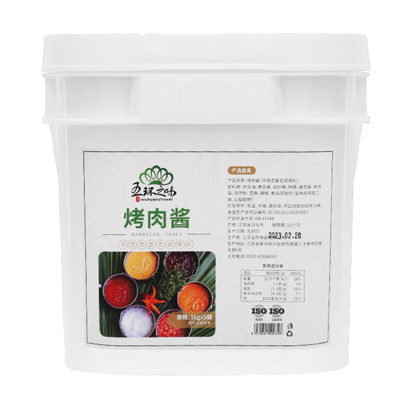 烤肉酱